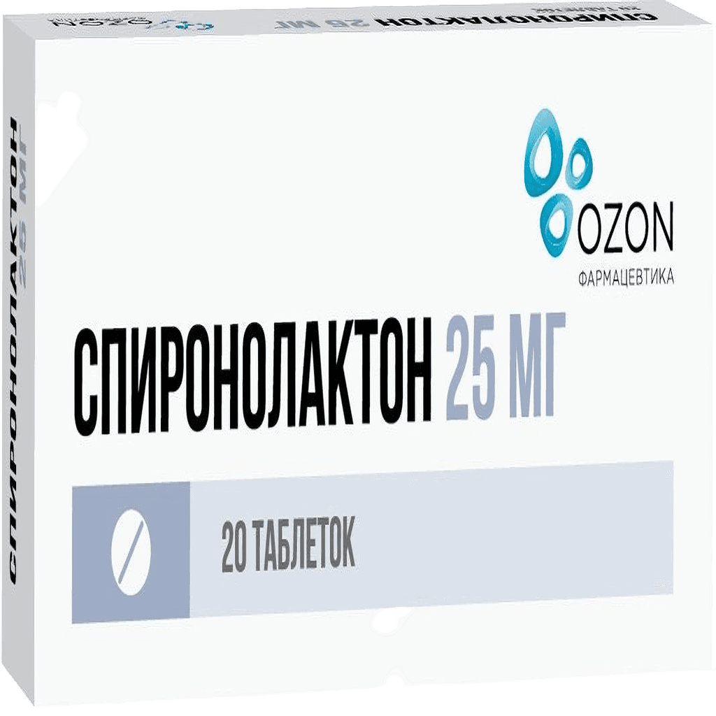 Спиронолактон, 25 мг, таб. №20