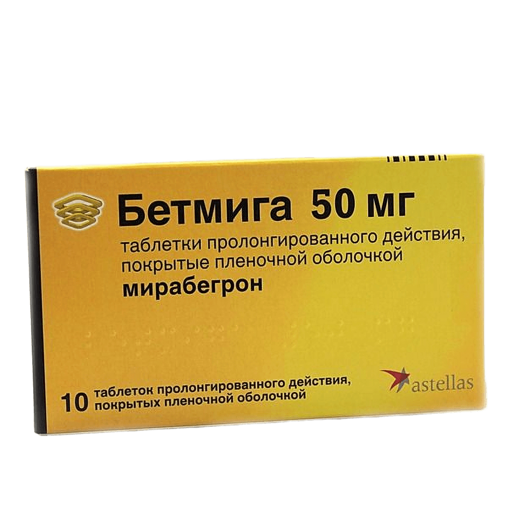 Бетмига, 50 мг, таб. №10