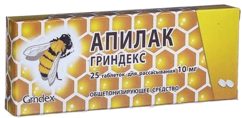 Апилак Гриндекс, 10 мг, таб. №25
