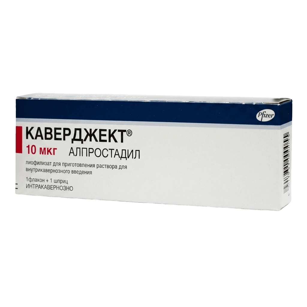Каверджект, 10 мкг, флак. №1