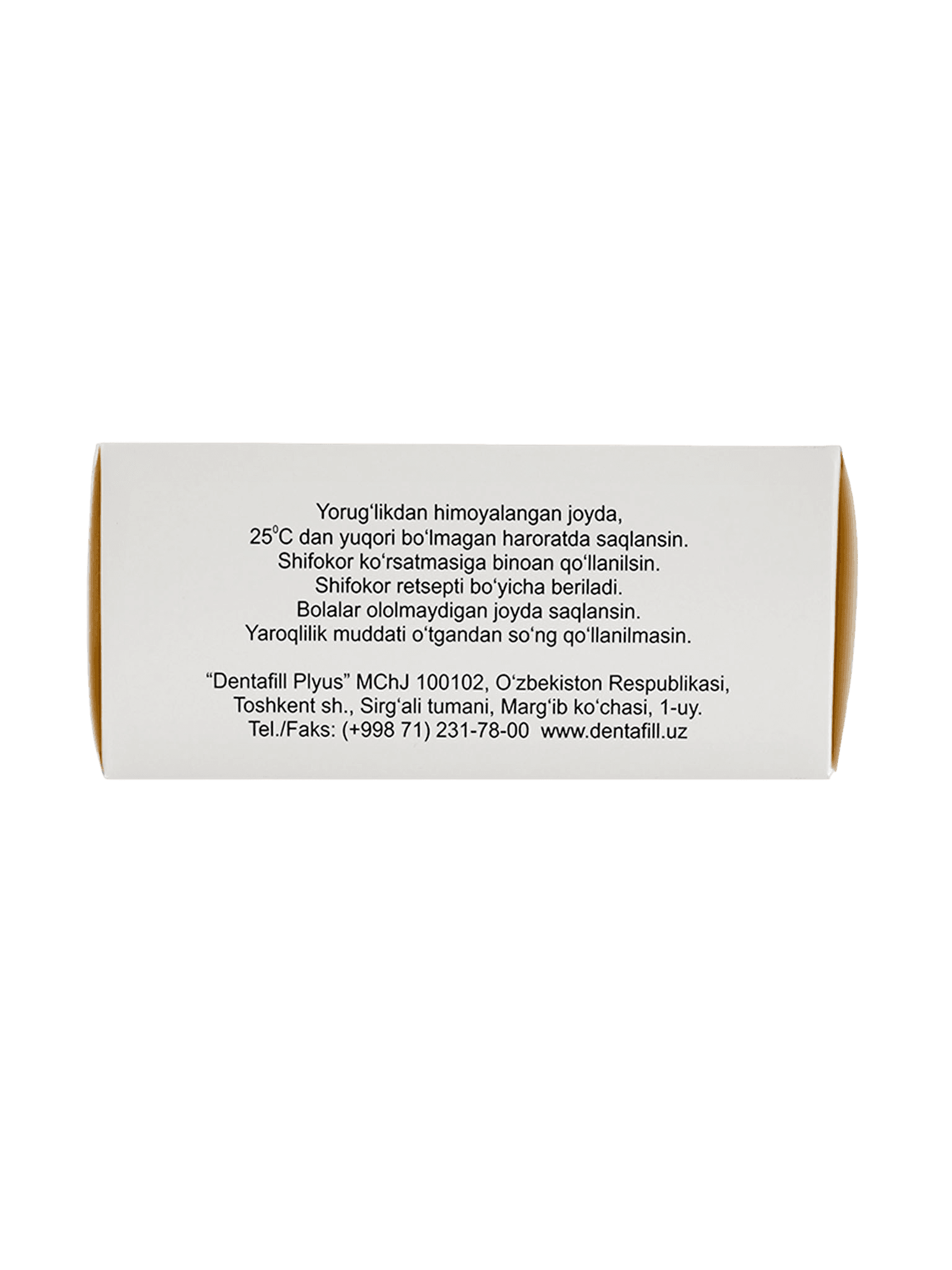 Глюкоза, 40%, 10 мл, амп. №10