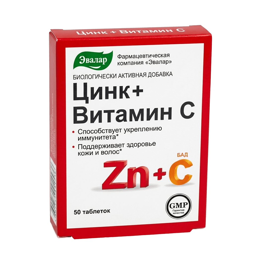 Цинк + Витамин C, таб. №50