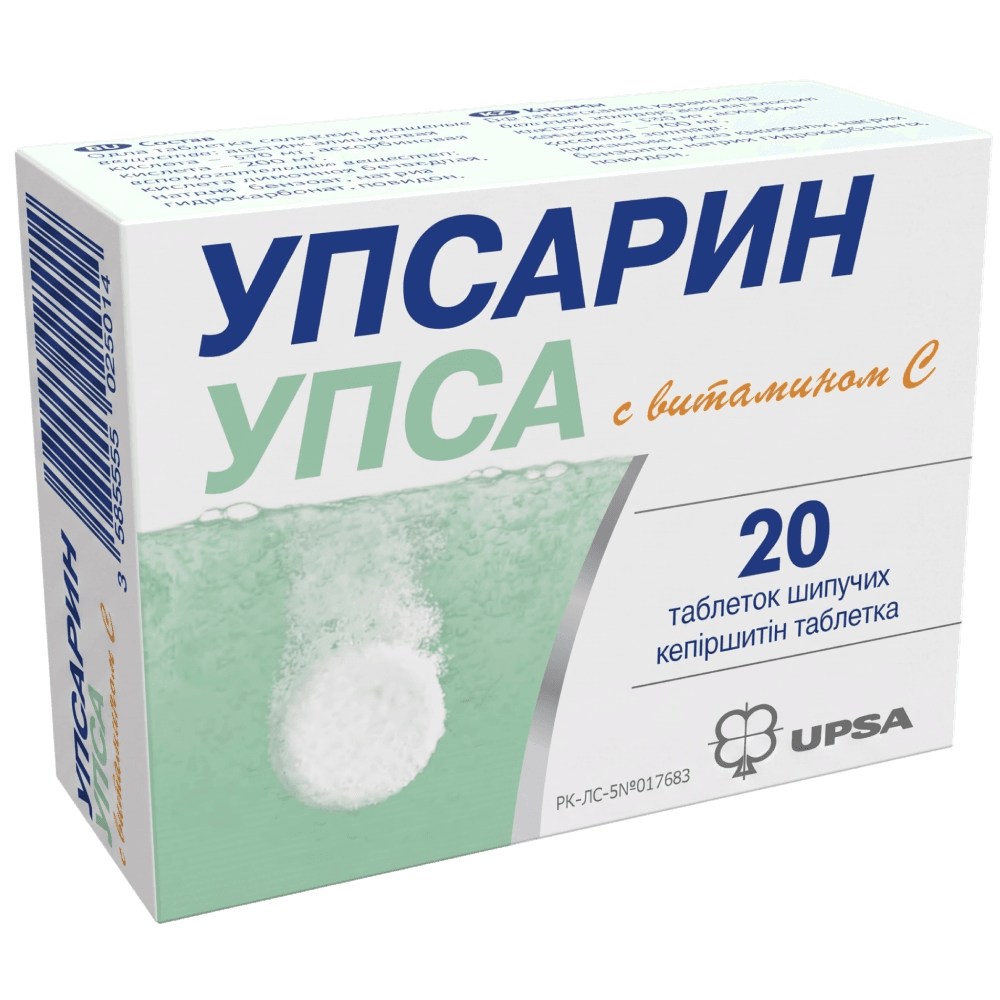 Упсарин упса с витамином С, таб. шип. №20