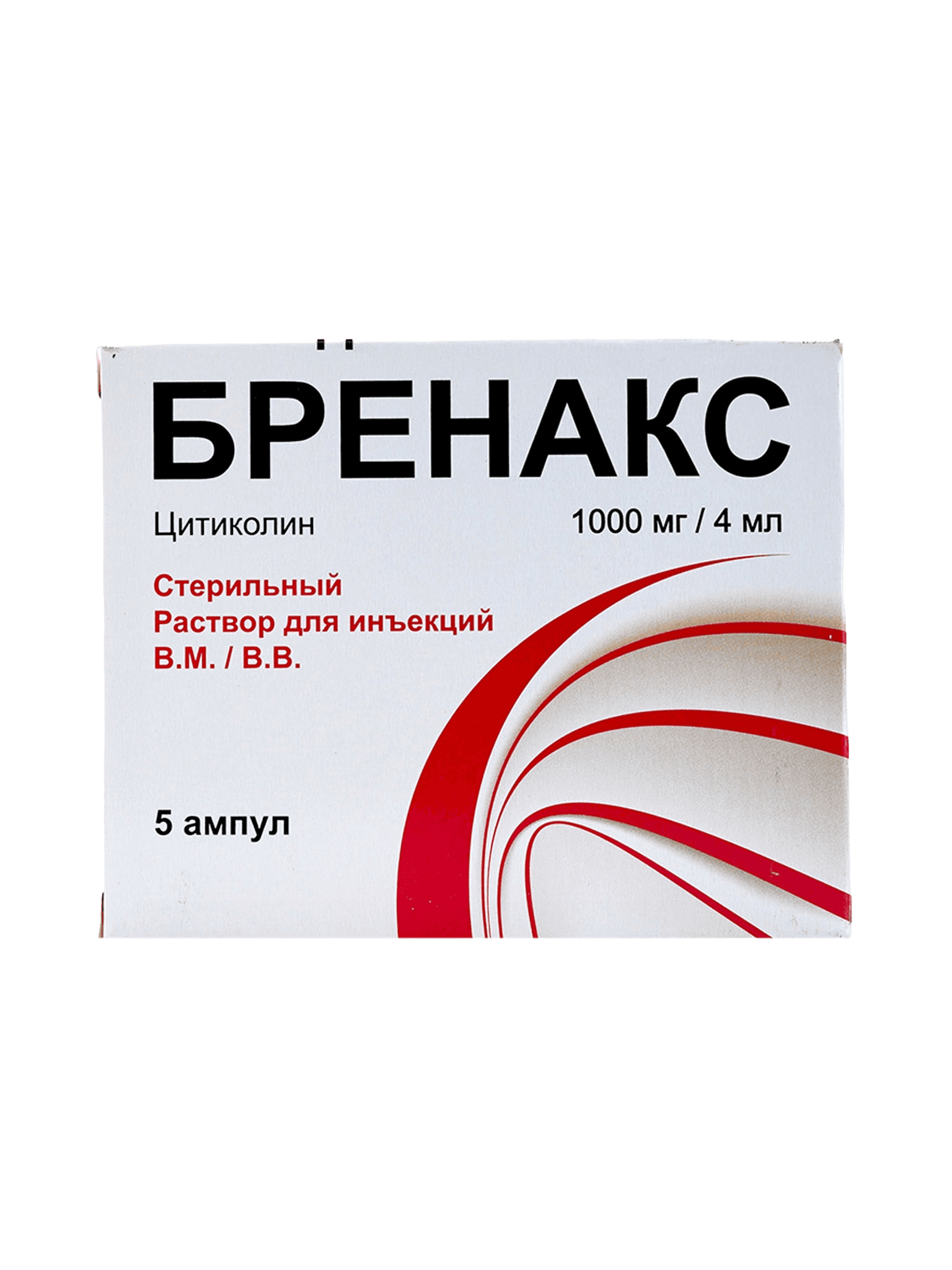 Бренакс, 1000 мг/4 мл, 4 мл, амп. №5