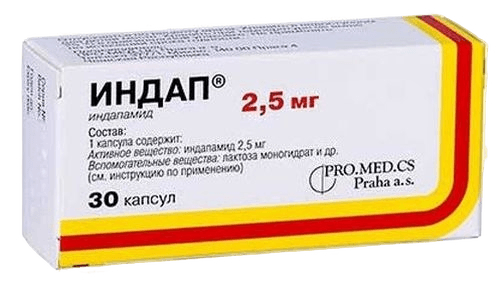 Индап, 2,5 мг, капс. №30