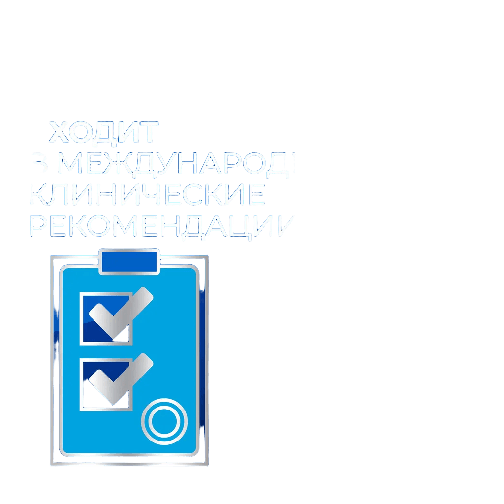 Регейн, 5%, 60 мл, флак. №1