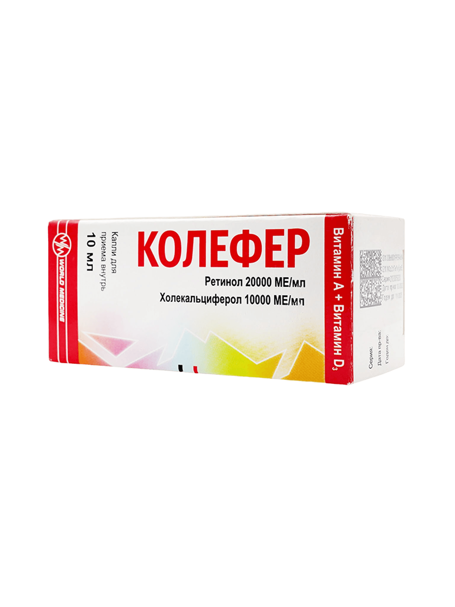 Колефер, 20000 МЕ/10000 МЕ, 10 мл, капли