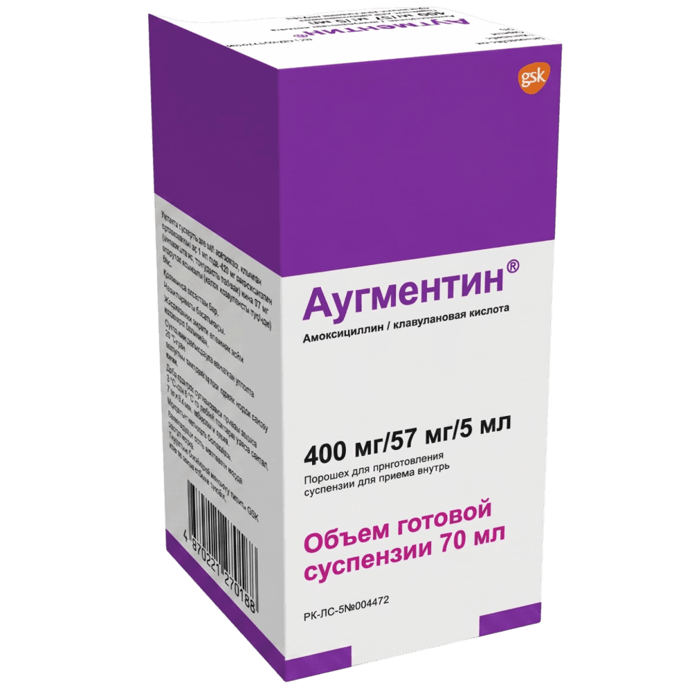 Аугментин, 400 мг/57 мг/5 мл, сусп.