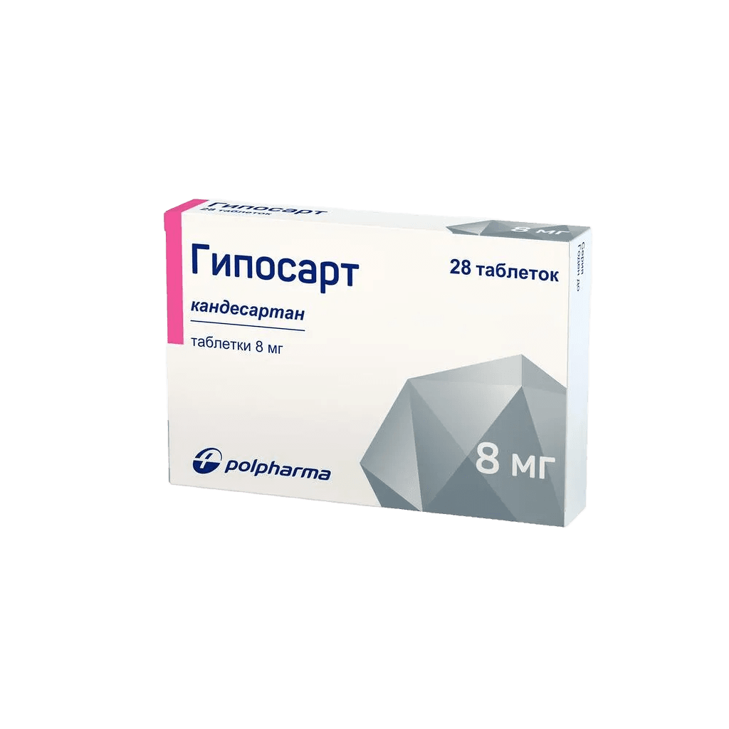 Гипосарт, 8 мг, таб. №28