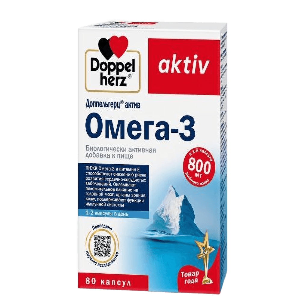 Доппельгерц Актив Омега-3, 800 мг, капс. №80