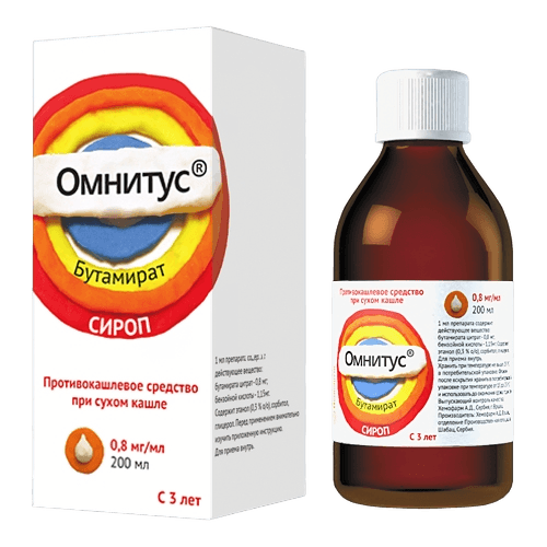 Омнитус, 0,8 мг/мл, 200 мл, сироп