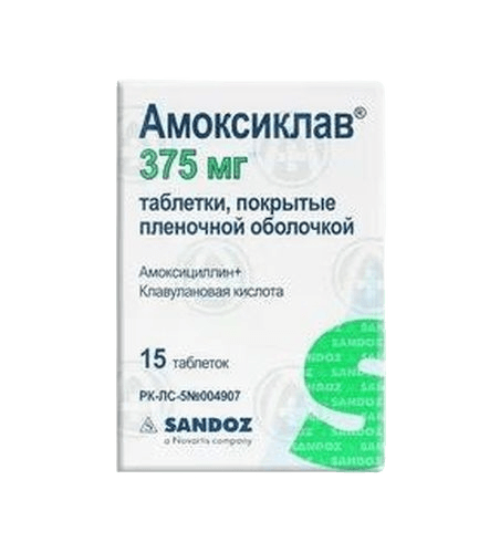 Амоксиклав, 375 мг, таб. №15