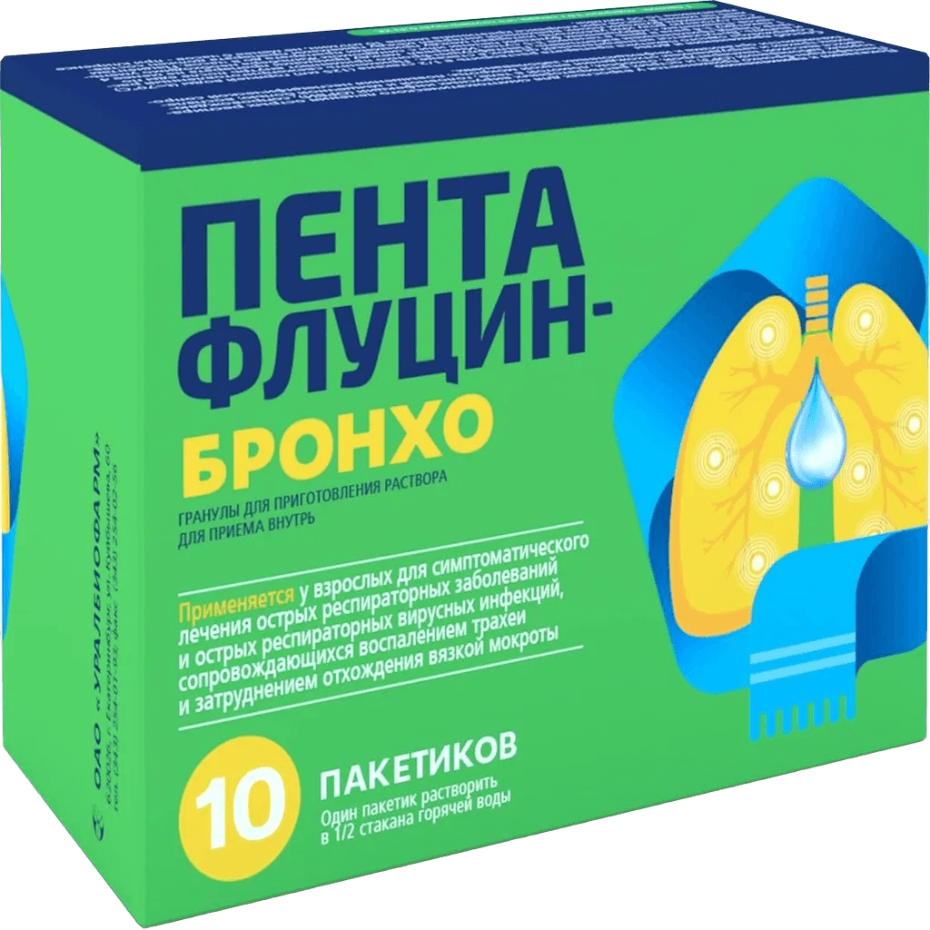 Пентафлуцин-Бронхо, 5 г, пакетики, №10