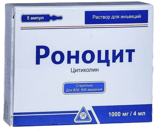 Роноцит, 1000 мг/4 мл, 4 мл, амп. №5