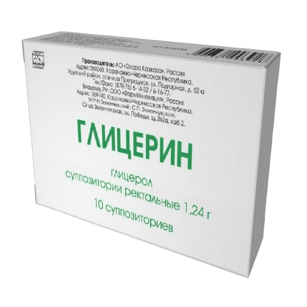 Глицерин, 1,24 г, супп. №10