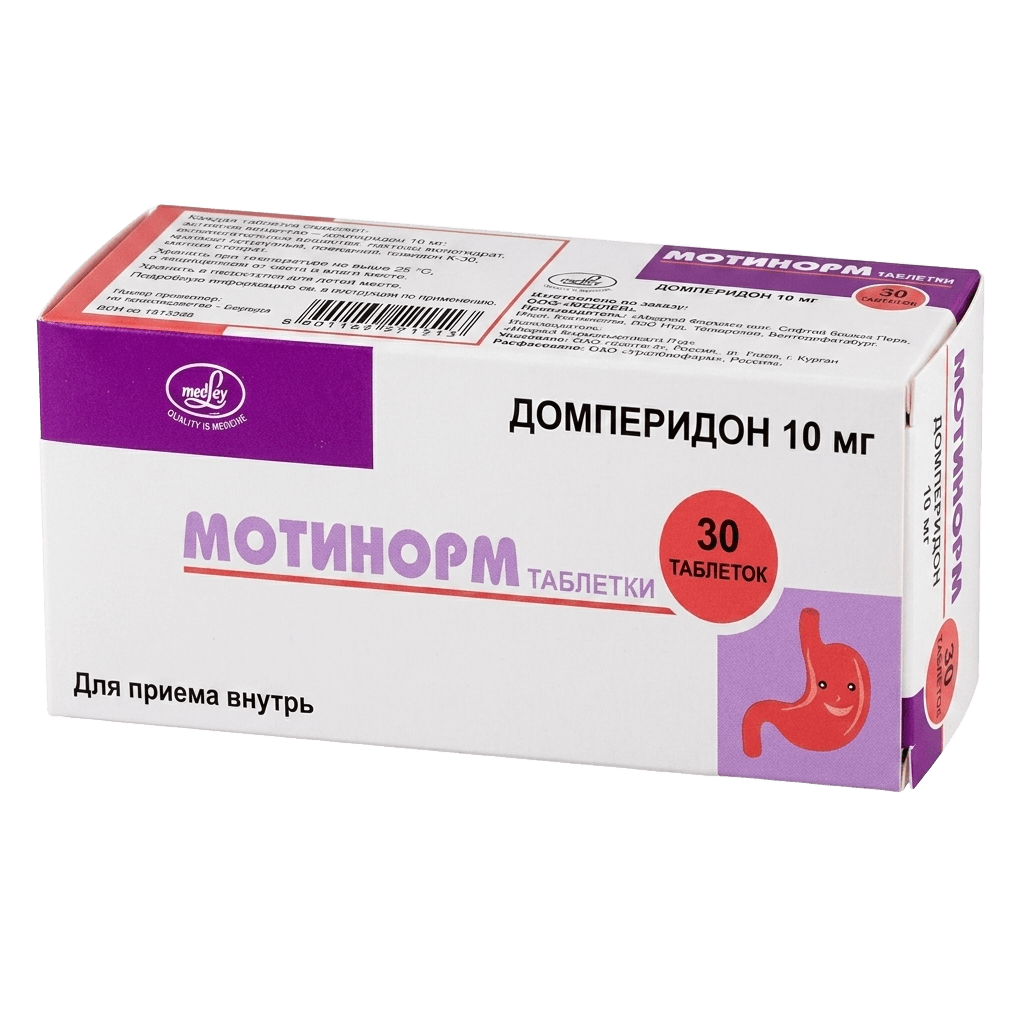 Мотинорм, 10 мг, таб. №100
