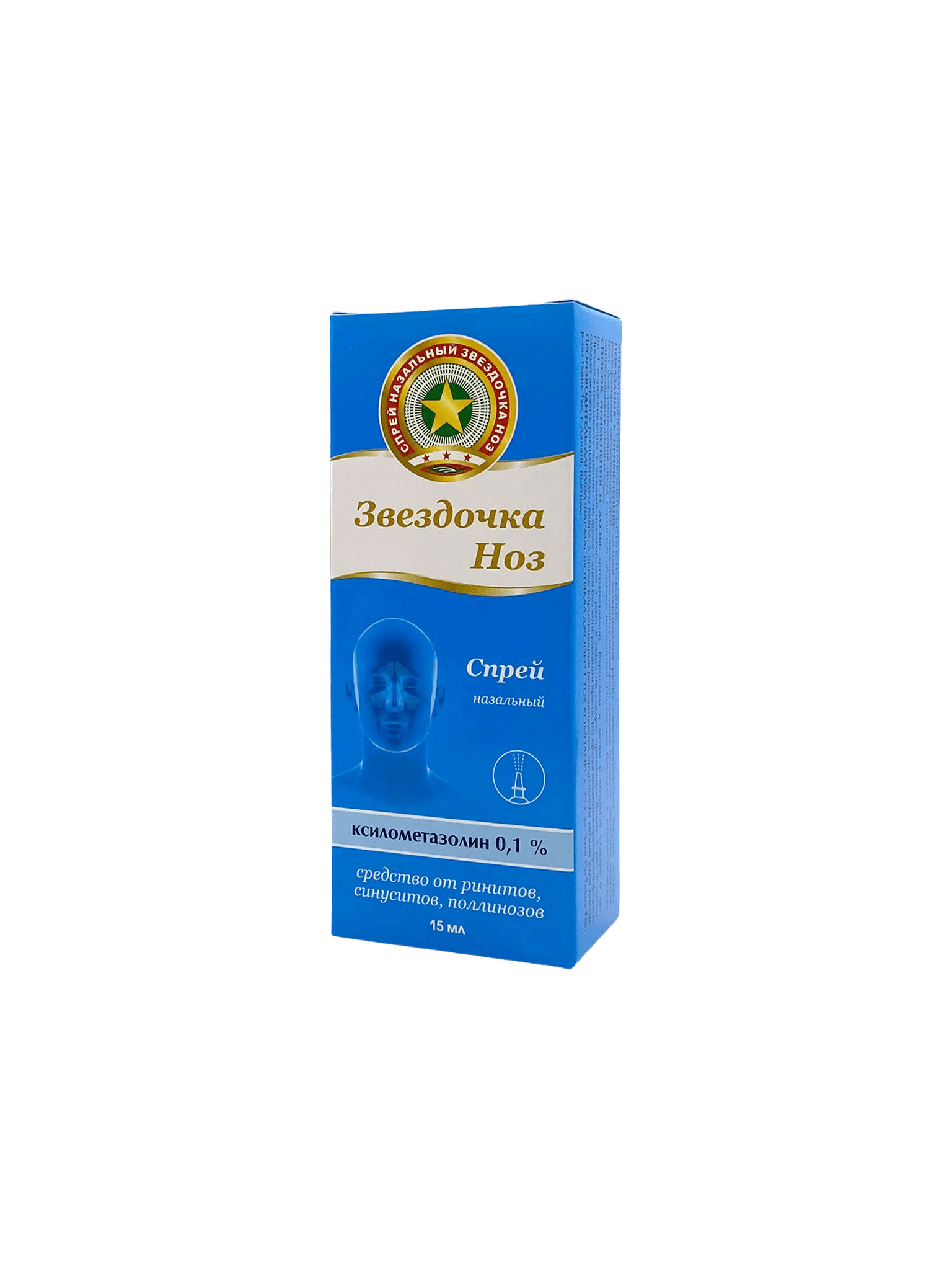 Звездочка Ноз, 0,1%, 15 мл, спрей назал.