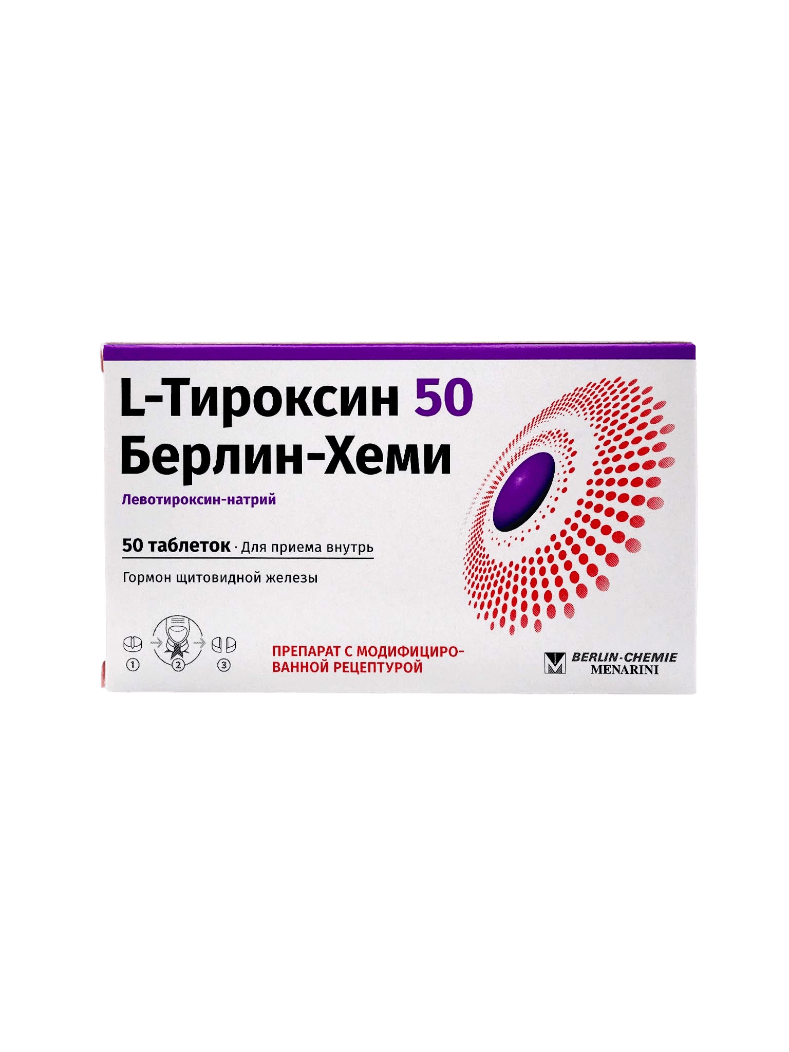 L-Тироксин 50 Берлин-хеми, 50 мкг таб. №50