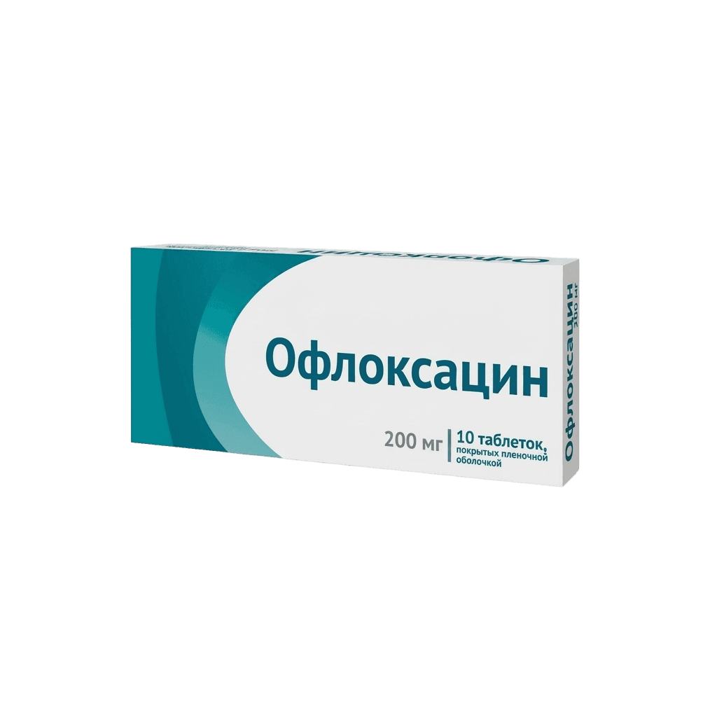 Офлоксацин, 200 мг, капс. №10