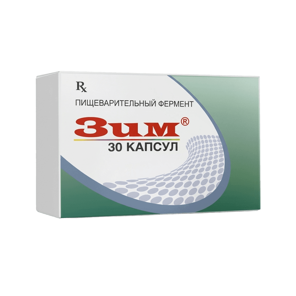 Зим, капс. №30