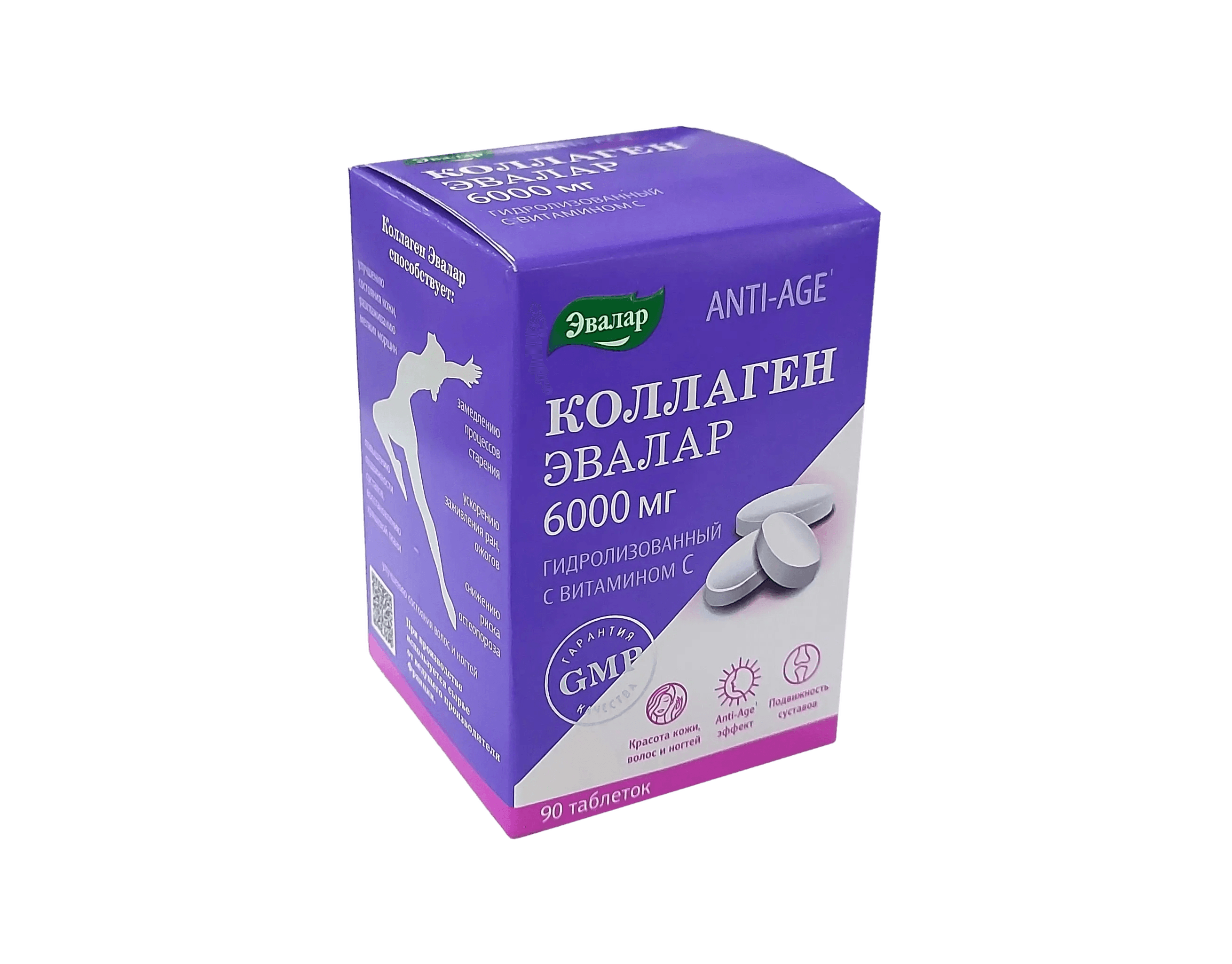 Коллаген Эвалар, 6000 мг, таб. №90