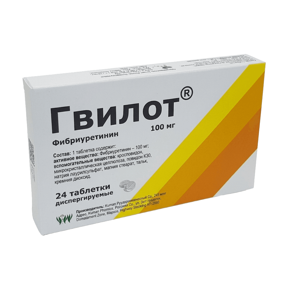 Гвилот, 100 мг, таб. №24