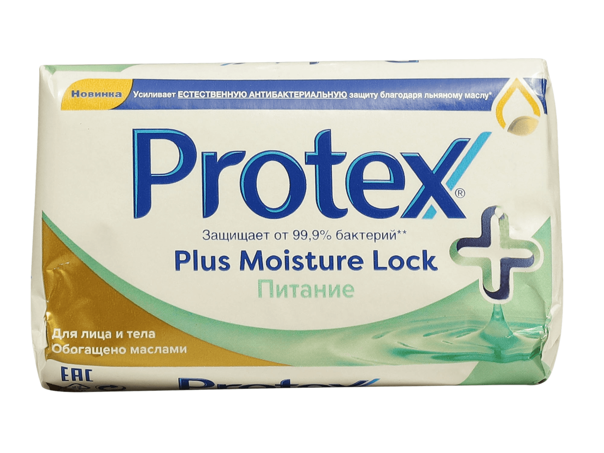 Мыло туалетное Protex Plus Moisture Lock, 150 г