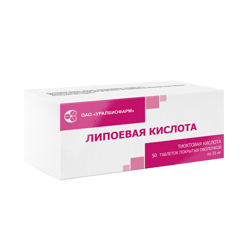 Липоевая кислота, 25 мг, таб. №50