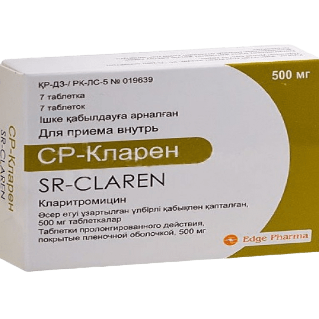 СР-Кларен, 500 мг, таб. №7