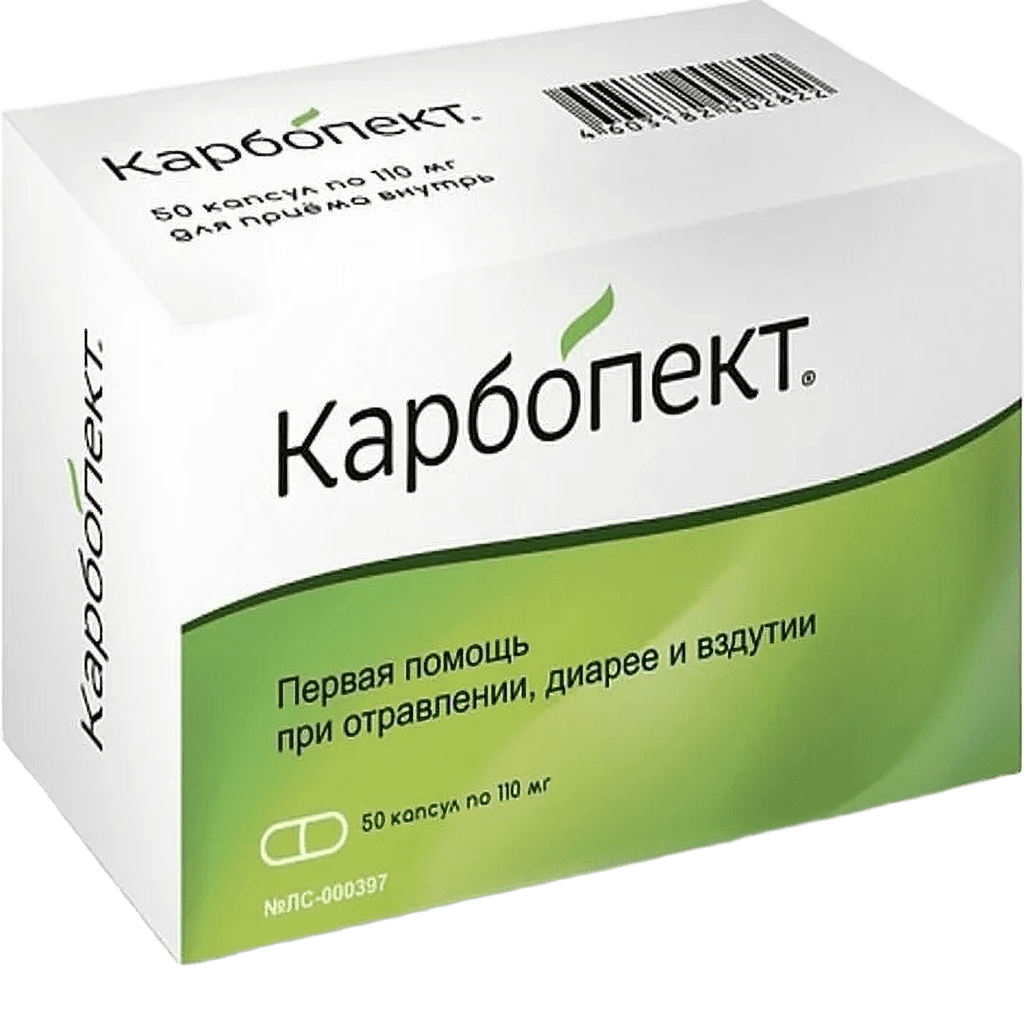 Карбопект, 110 мг, капс. №50