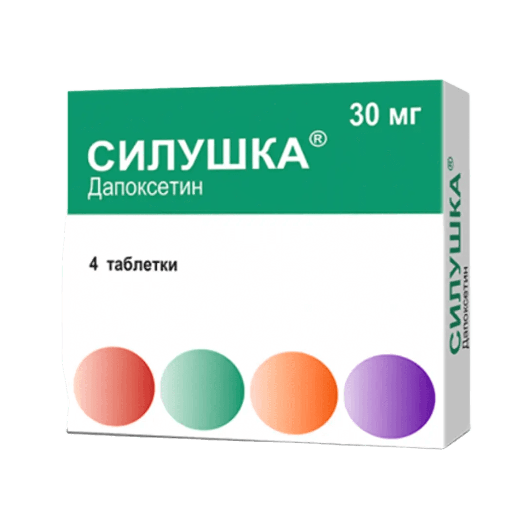 Силушка, 30 мг, таб. №4