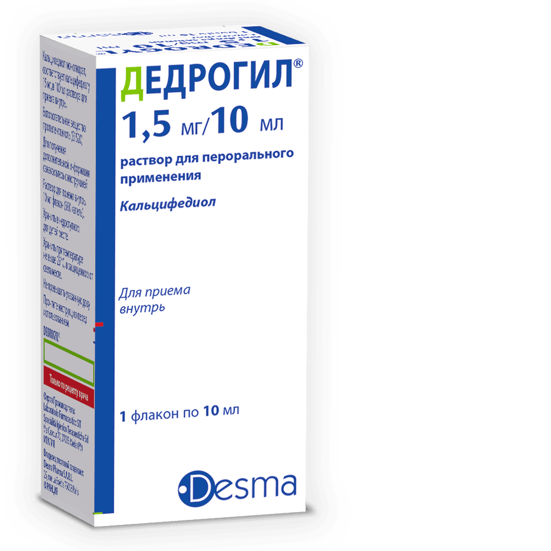 Dedrogil, 1.5 mg/10 ml, 10 ml, drops