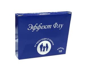 Эффект Флу, капс. №10