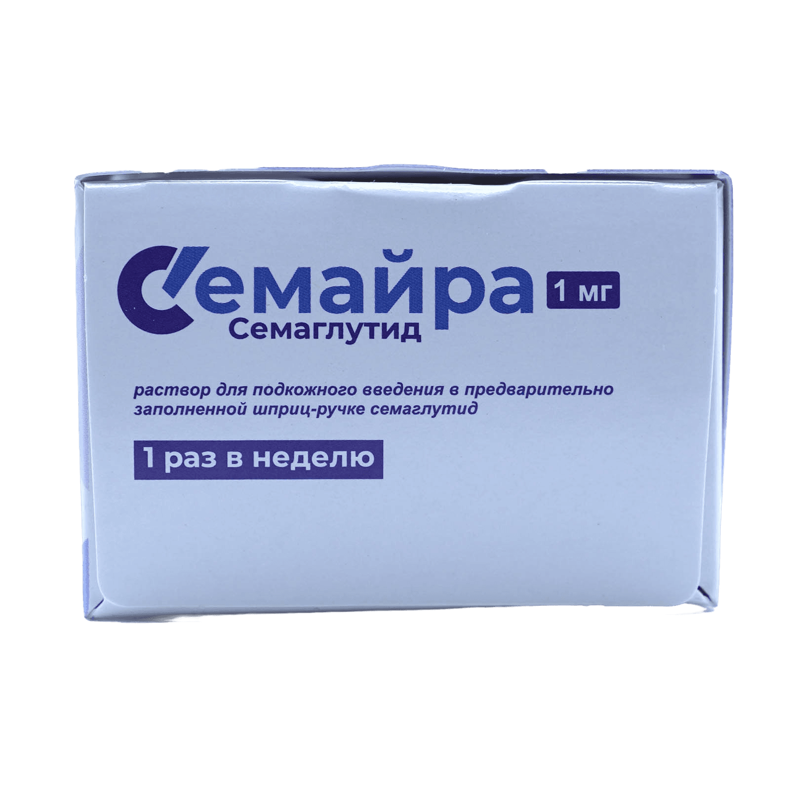 Семайра, 1 мг, шприц-ручке, №1