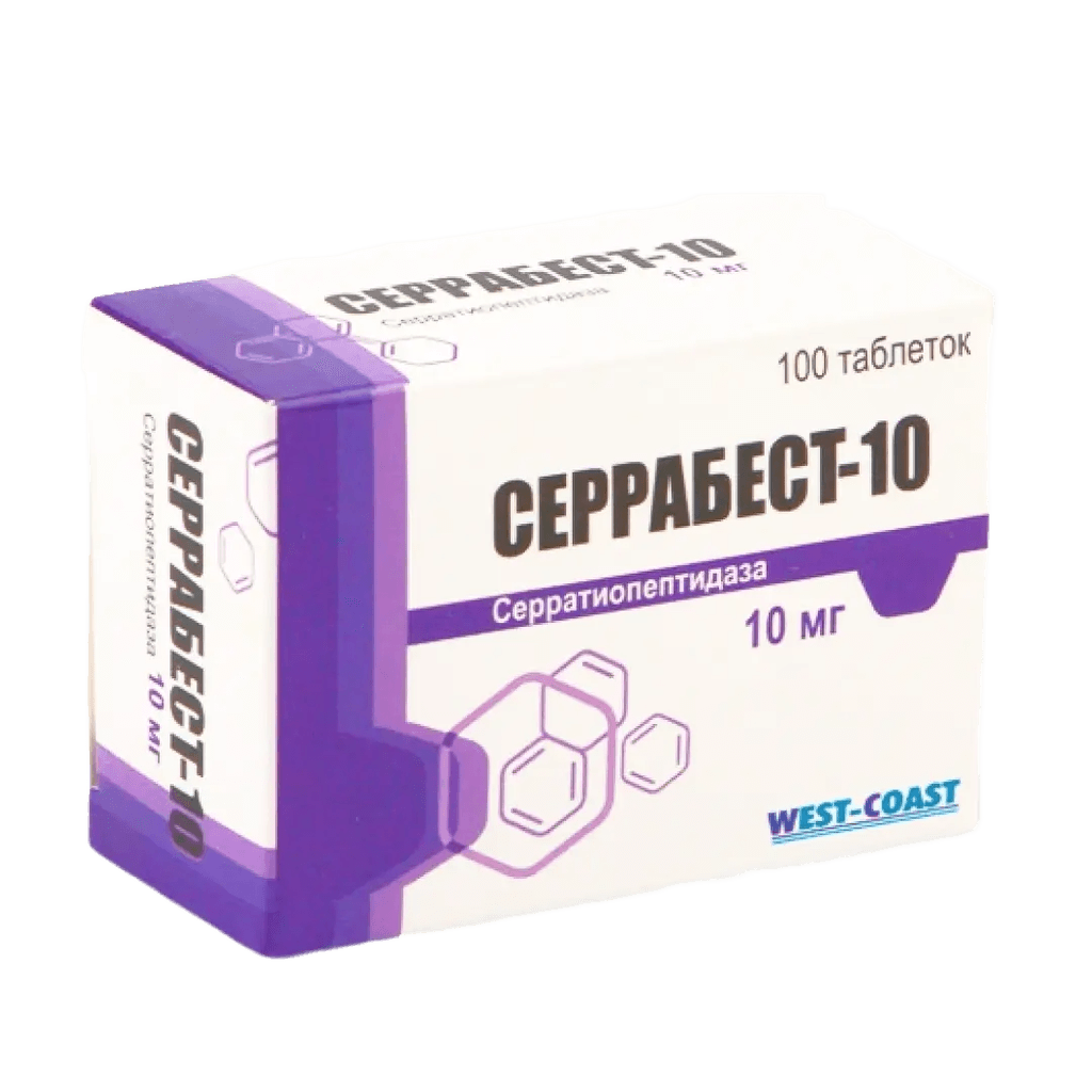 Серрабест, 10 мг, таб. №100