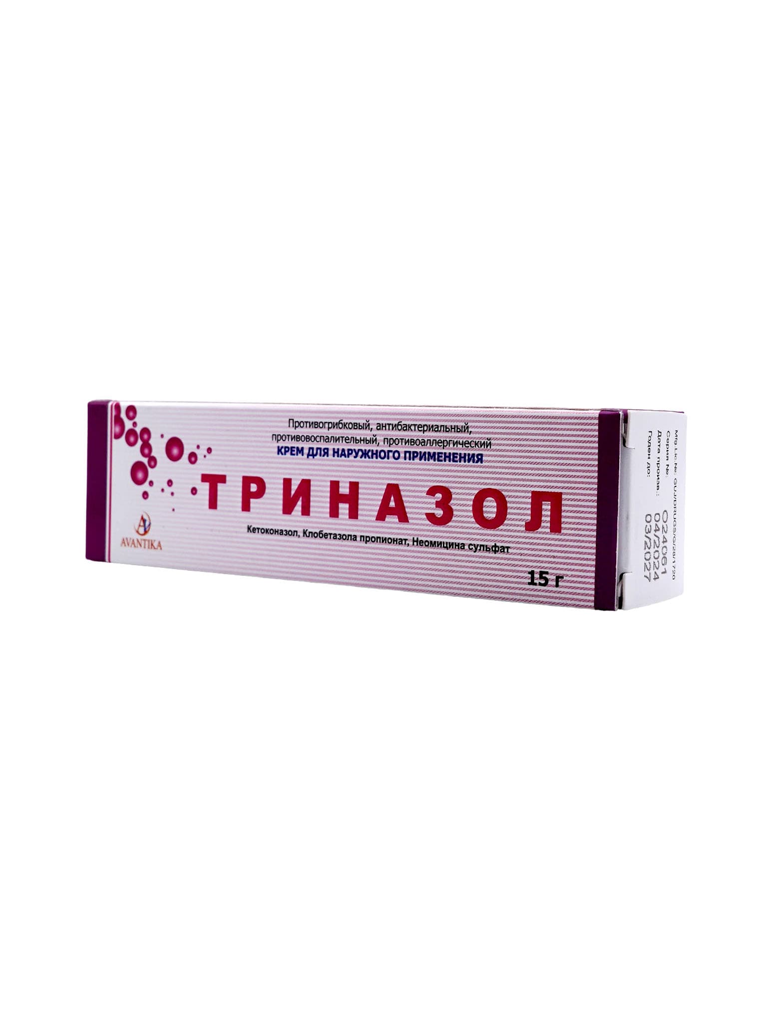 Триназол, 15 г, крем