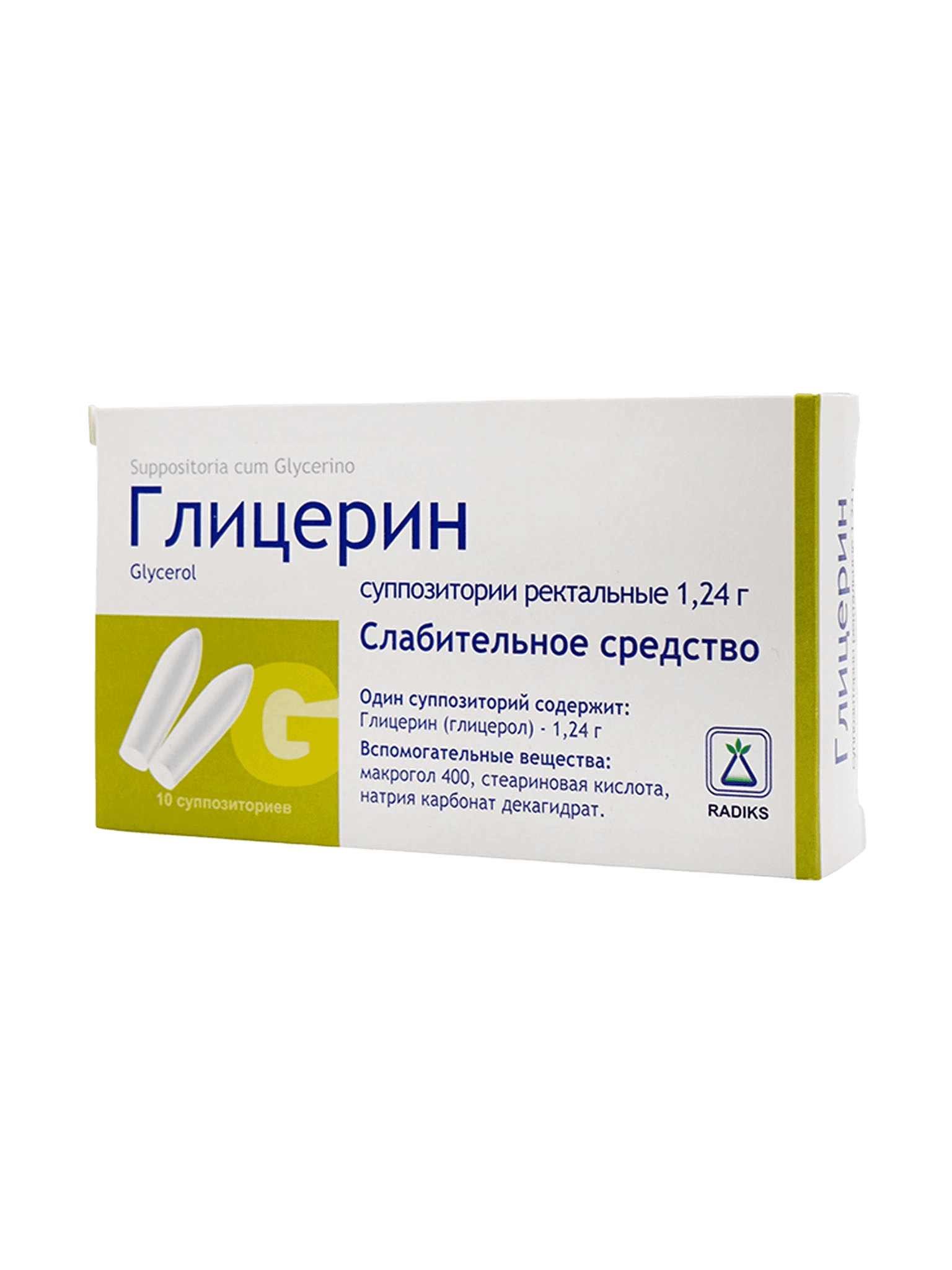 Глицерин, 1,24 г, супп. рект. №10