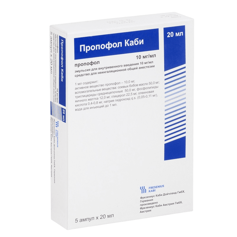 Пропофол Каби, 10 мг/мл, 20 мл, амп. №5