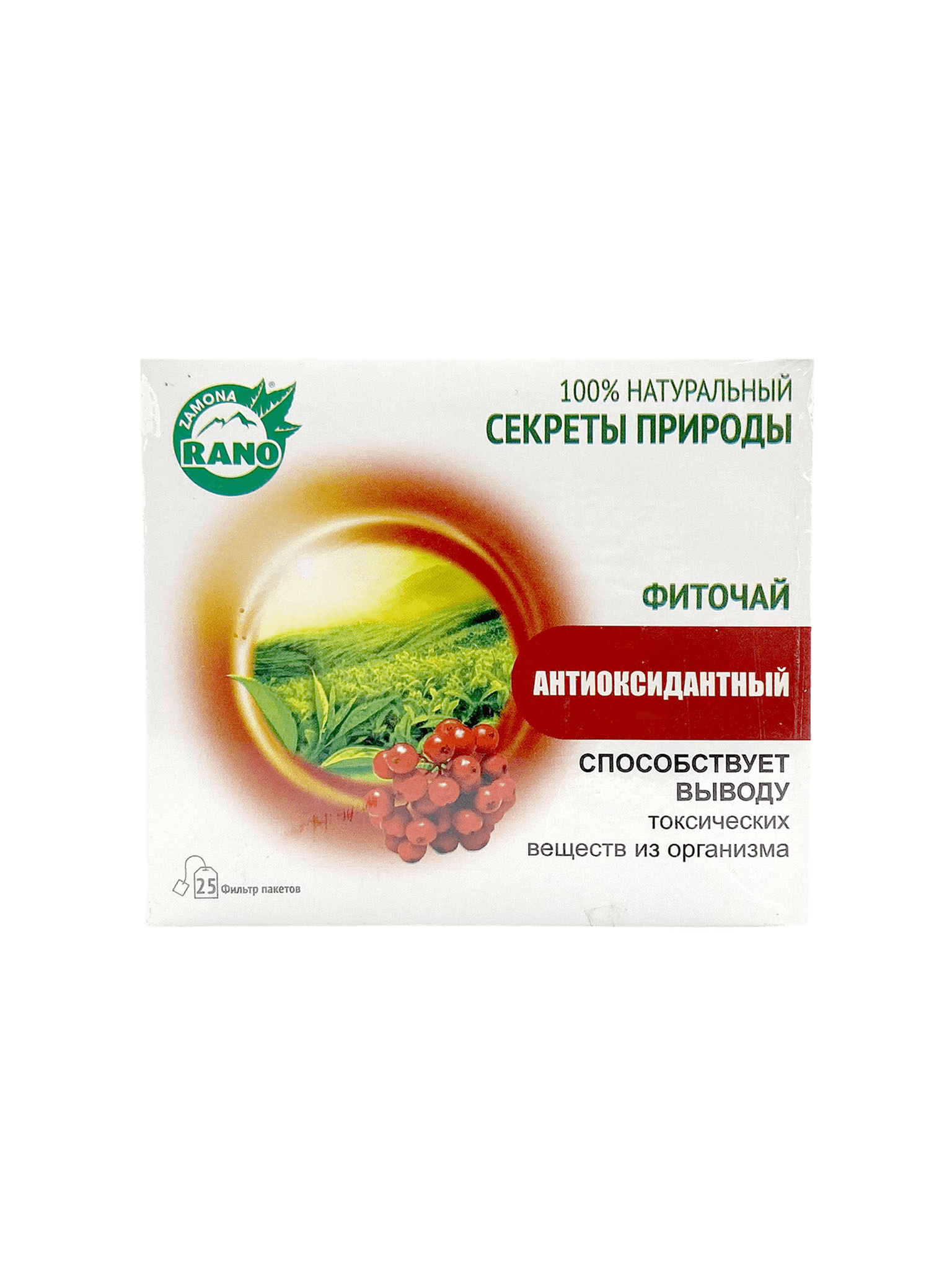 Фиточай Rano Антиоксидантный 2, 1 г, пакетики, №25
