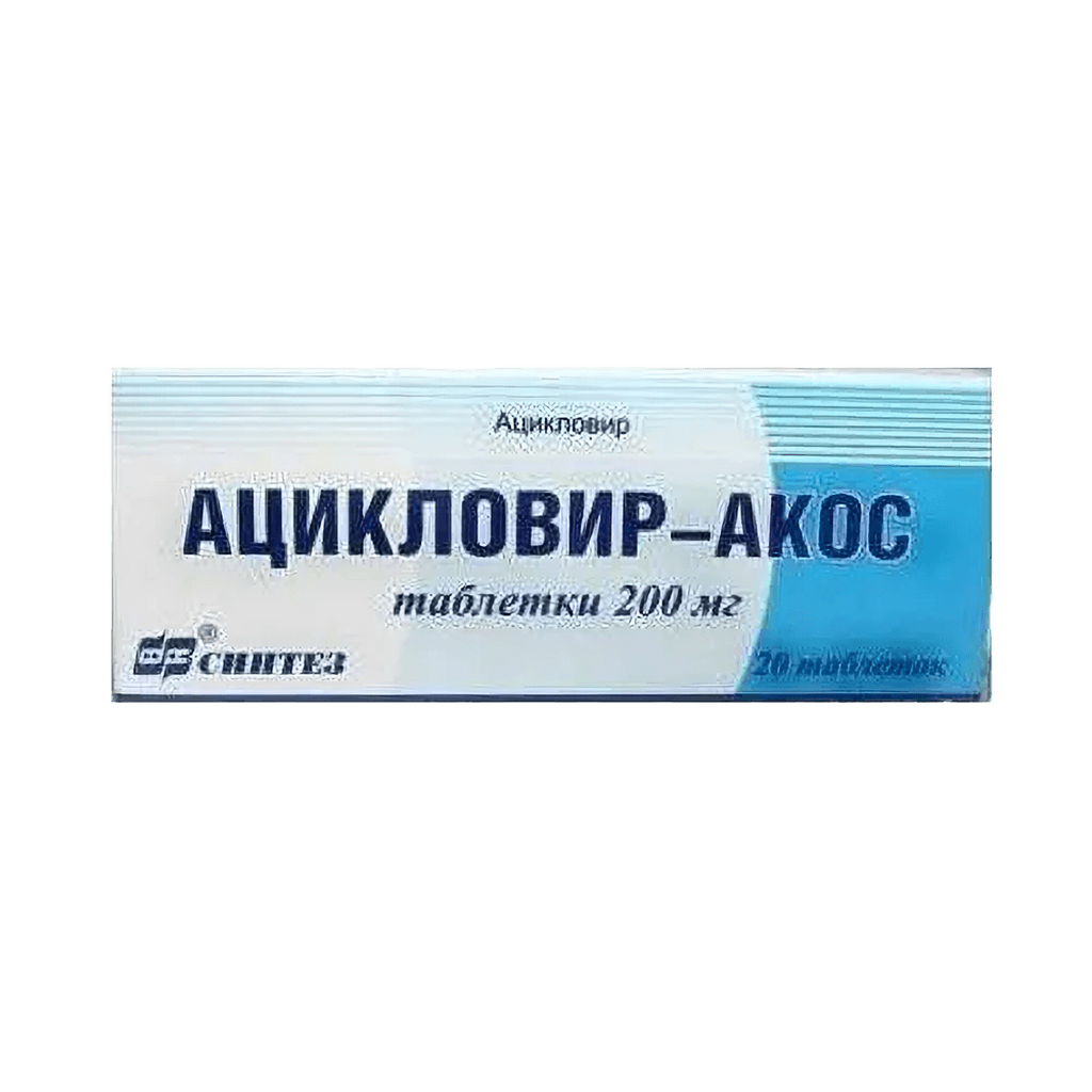 Ацикловир-АКОС, 200 мг, таб. №10