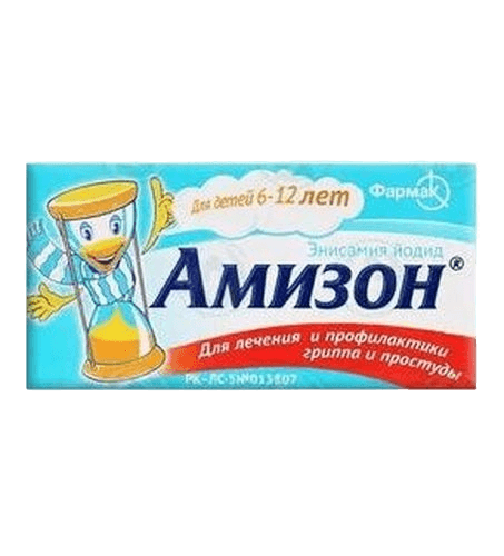 Амизон, 0,125 г, таб. №10
