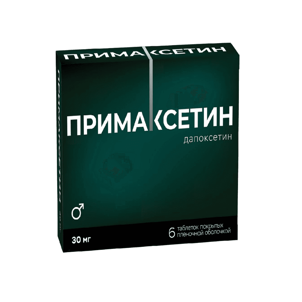 Примаксетин, 30 мг, таб. №6