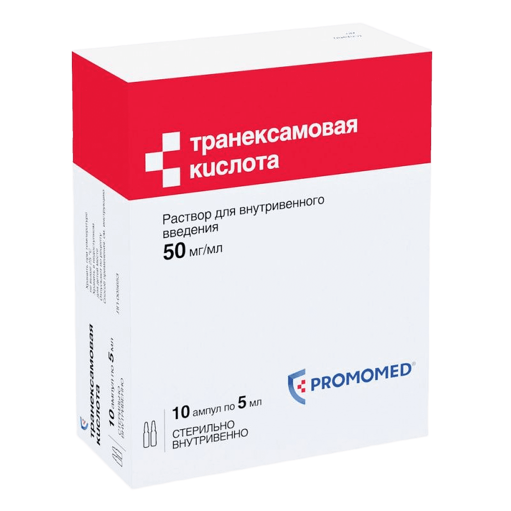 Транексамовая Кислота, 50 мг/мл, 5 мл, амп. №10