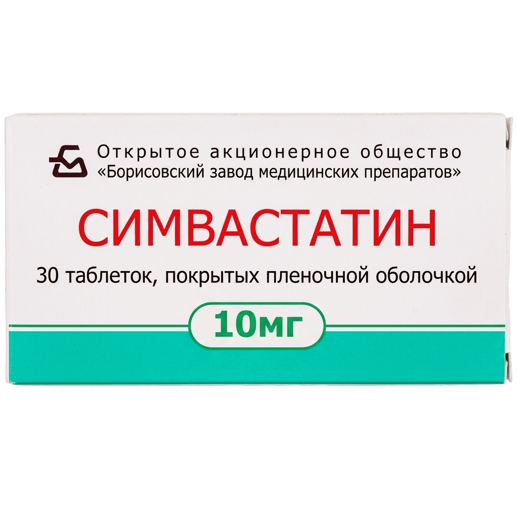 Симвастатин, 10 мг, таб. №30