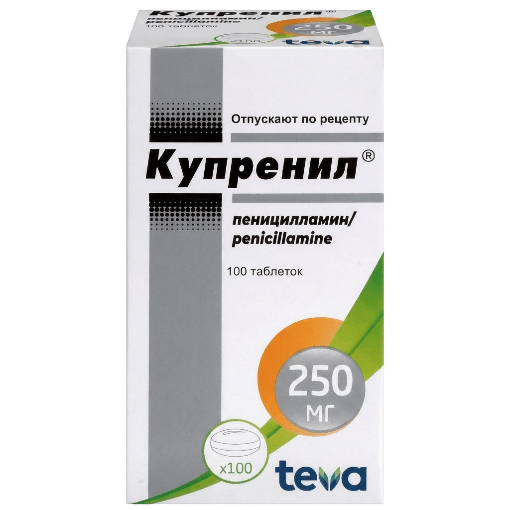 Купренил, 250 мг, таб. №100