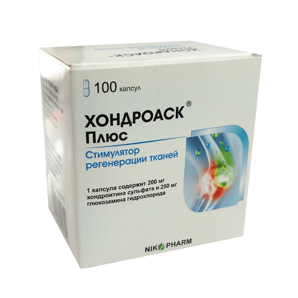 Хондроаск Плюс, капс. №100