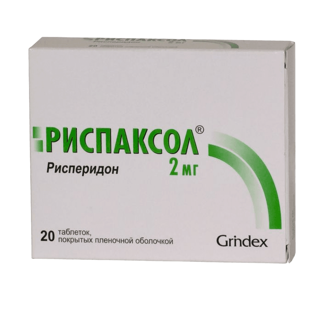 Риспаксол, 2 мг, таб. №60