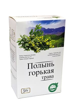 Полыни горькой трава, Полыни горькой листья, 50 г.