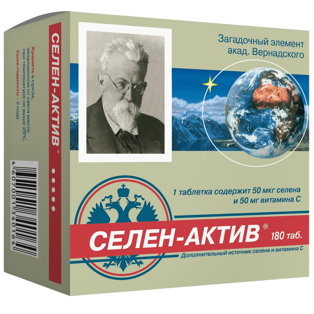 Селен-Актив, таб. №180