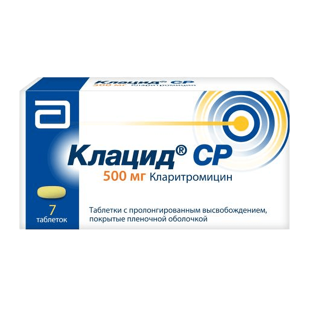 Клацид СР, 500 мг, таб. №7